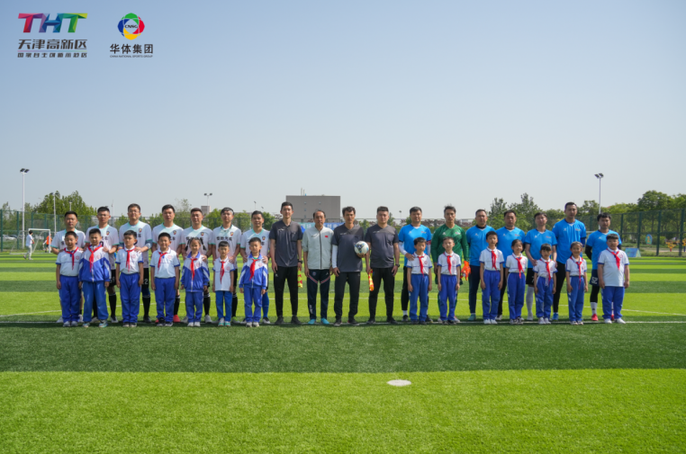 拼搏绿茵场 高新创未来|“高新印象”首届滨海高新区7人制足球挑战赛启幕 拼搏绿茵场 高新创未来|“高新印象”首届滨海高新区7人制足球挑战赛启幕_fororder_1