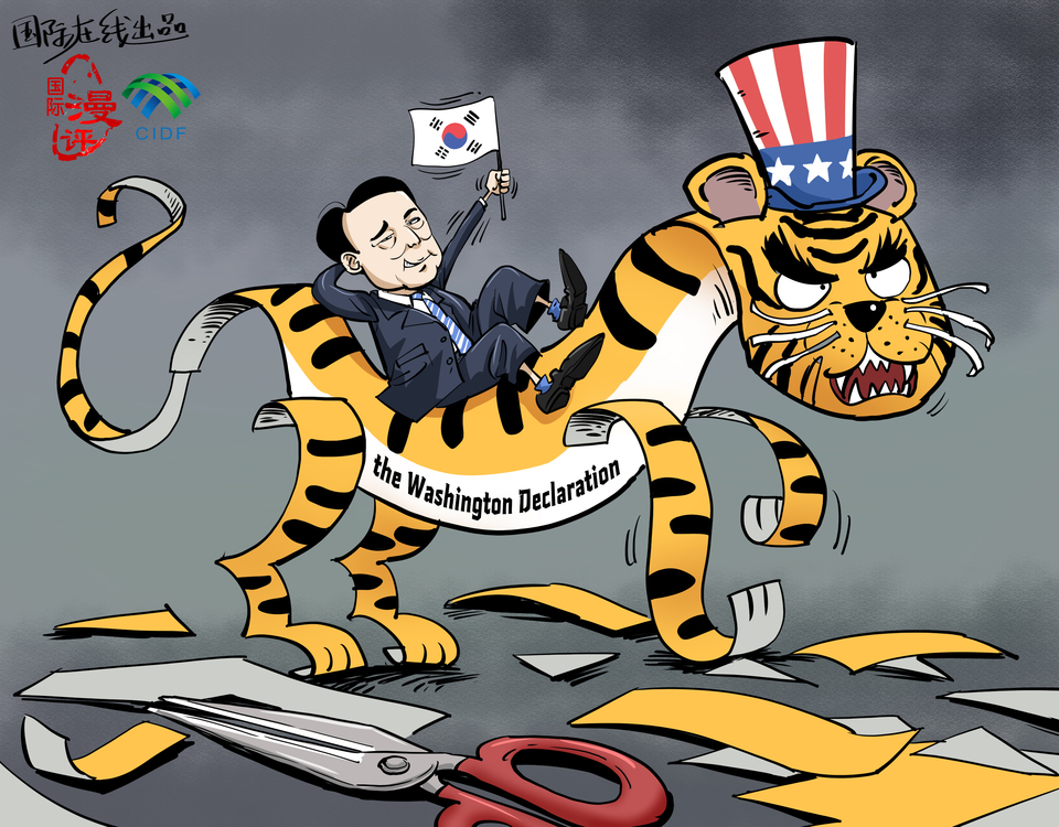 【Editorial Cartoon】"It is the Washington Declaration that gives me a sense of security! "_fororder_英语版