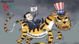 【Editorial Cartoon】"It is the Washington Declaration that gives me a sense of security! "