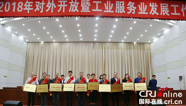 图片默认标题_fororder_2大安区“工业十强企业”代表上台授牌