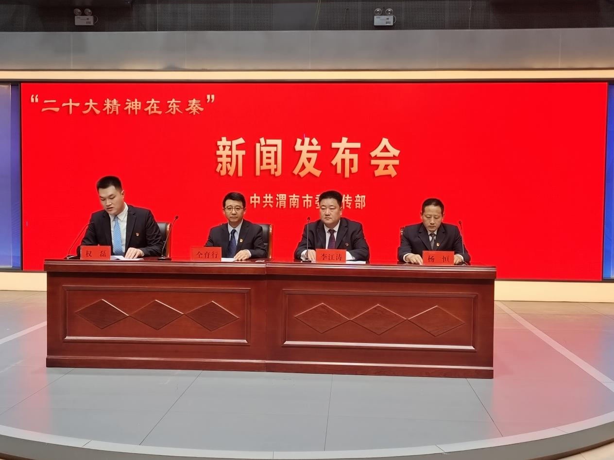 渭南:一季度市属企业完成有效投资6.2亿元_fororder_图片6