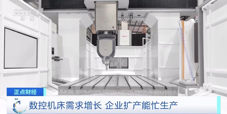 我国数控机床产业规模或超4000亿元!国产高端数控机床市场占有率稳步提升