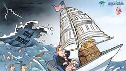 【Editorial Cartoon】Gods of stocks braving winds and waves