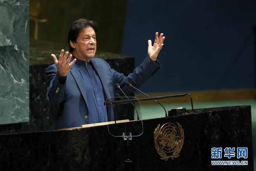 「新华网」第74届联合国大会一般性辩论进入第四天