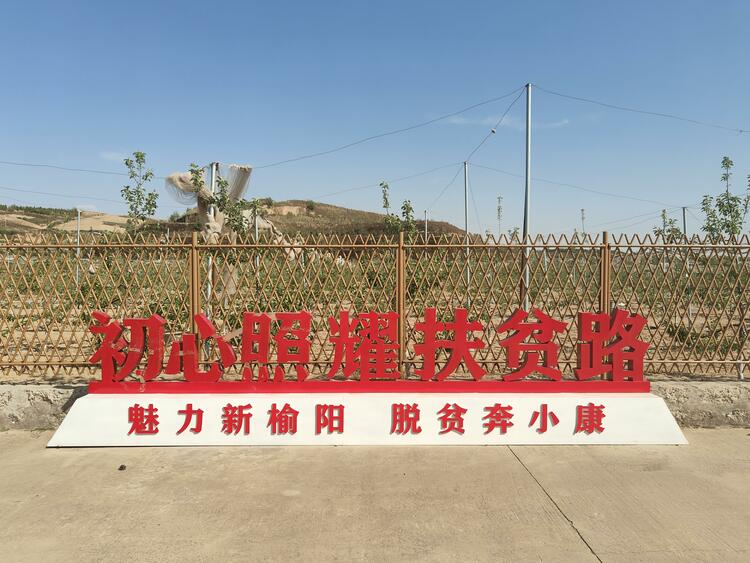 (转载)黄崖窑村:“农旅融合”和生态综合治理走出乡村振兴新路子