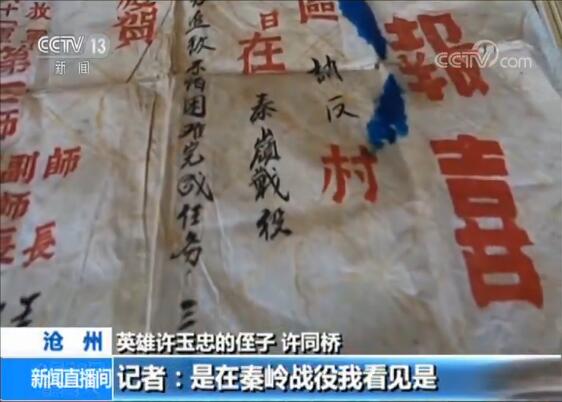 「央视网」【英雄回家】我们是兄弟，更是战友