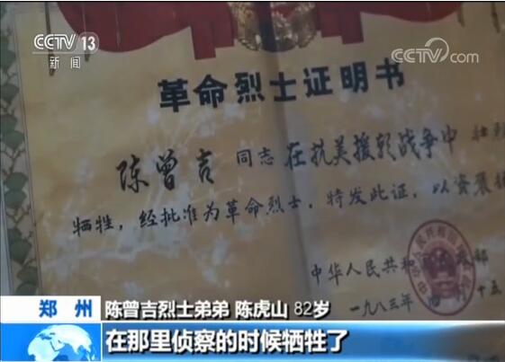「央视网」【英雄回家】我们是兄弟，更是战友