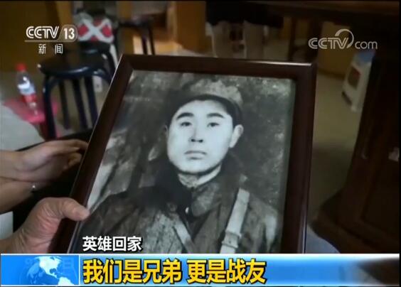 「央视网」【英雄回家】我们是兄弟，更是战友