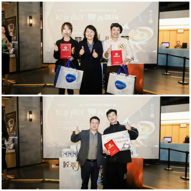 “匠萃曲江 咖香飘扬” 曲江新区咖啡制作技能大赛顺利举办_fororder_图片3