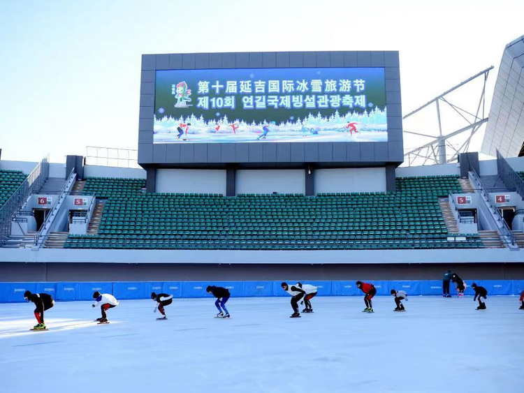 延吉市人民体育场入选全国公共体育场馆开放使用典型案例名单