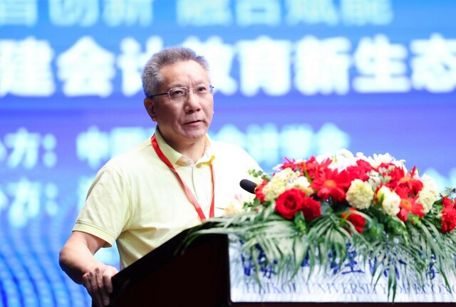 第二届德行智华财经论坛在海口经济学院举行 第二届德行智华财经论坛在海口经济学院举行_fororder_22