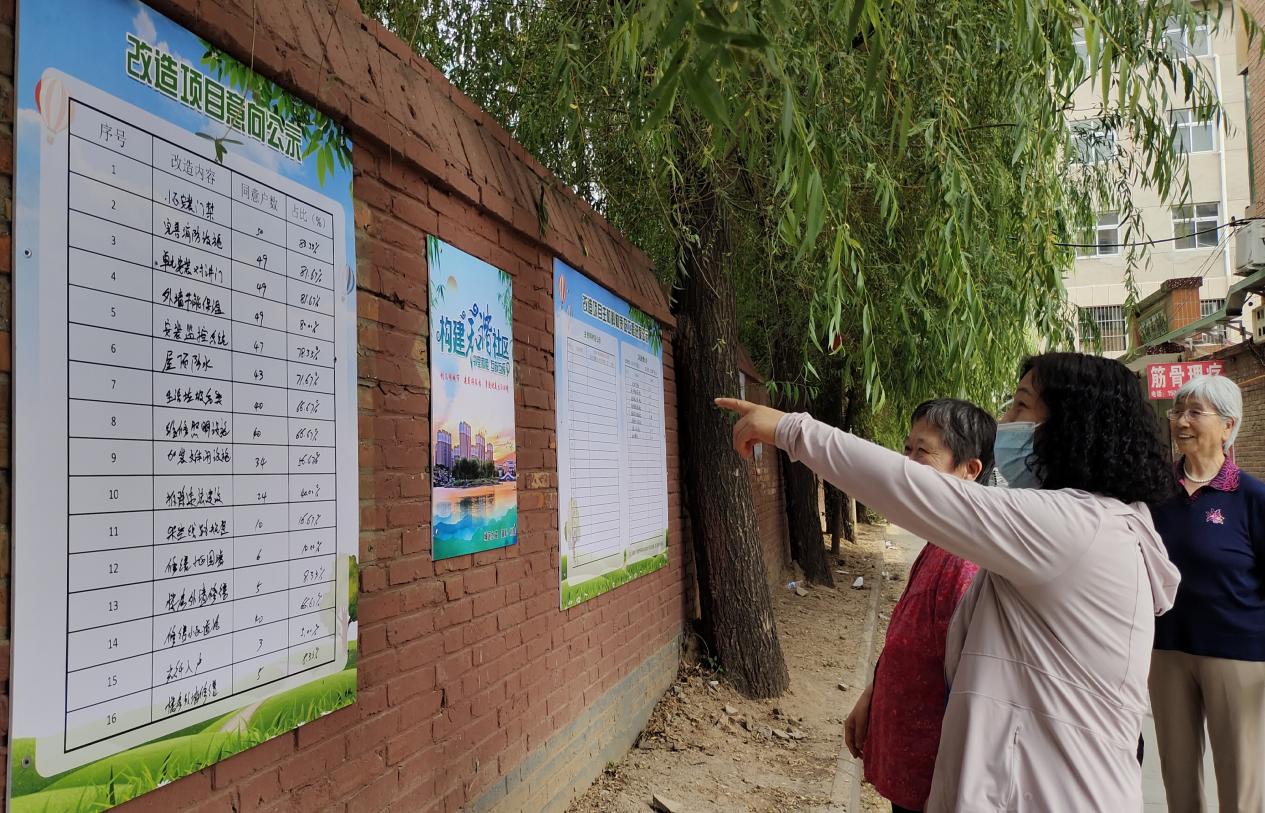 (原创)保定徐水:居民共商共建共享 “旧改”新模式_fororder_20230514_095952