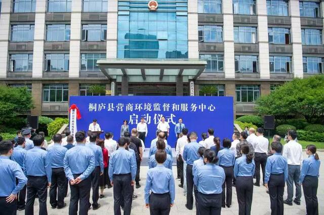桐庐县营商环境监督和服务中心揭牌 桐庐县营商环境监督和服务中心揭牌_fororder_微信图片_20230512165258