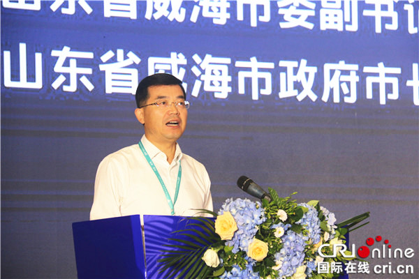 【赵博稿件】2019海洋生态经济国际论坛在威海南海新区开幕 【赵博稿件】2019海洋生态经济国际论坛在威海南海新区开幕