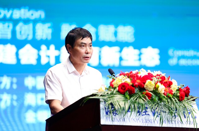 第二届德行智华财经论坛在海口经济学院举行 第二届德行智华财经论坛在海口经济学院举行_fororder_11