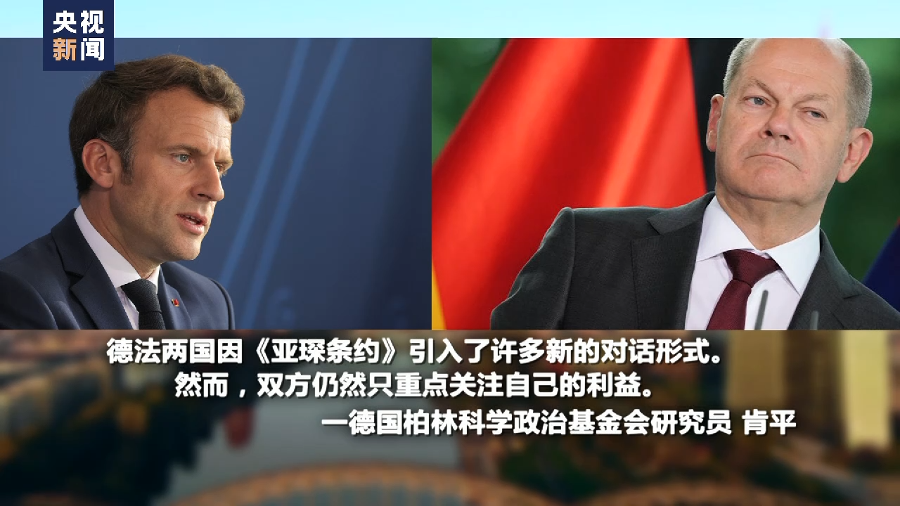 世界周刊丨重启“朔克龙”?