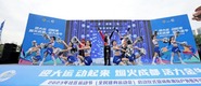 愛成都·迎大運 煙火里的生活體育場景“點燃”金牛全民健身運動