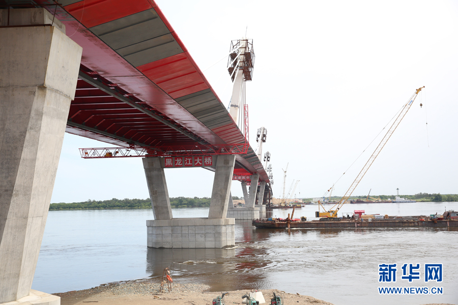 [新华网]【边疆党旗红】中俄首座跨境公路大桥 听建设者讲述黑龙