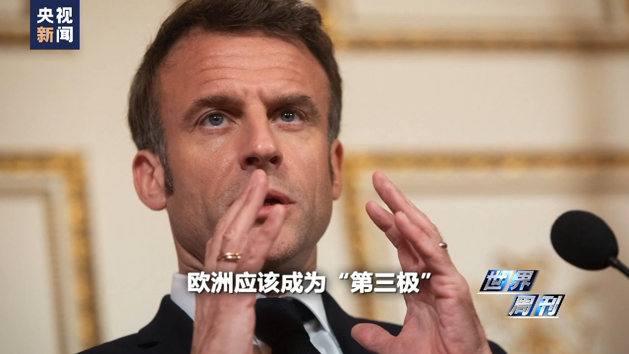 世界周刊丨重启“朔克龙”?