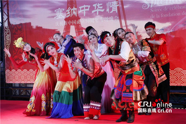 图片默认标题_fororder_9月27日，塞纳中华情——庆祝新中国成立70周年专场晚会在巴黎举行3