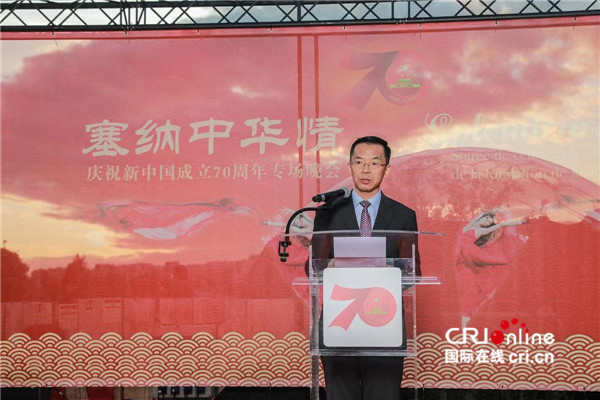 图片默认标题_fororder_9月27日,中国驻法大使卢沙野出席《塞纳中华情——庆祝新中国成立70周年专场晚会》并致辞