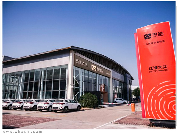 汽车频道【9月29日】【首页汽车资讯列表+要闻列表】思皓E20X补贴后12.8万起售