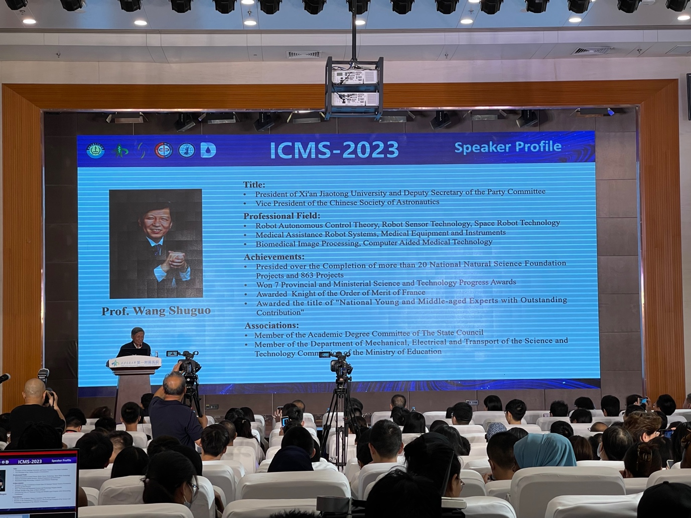 第六届国际磁外科与生命科学大会开幕仪式在西安交通大学第一附属医院举行_fororder_图片304