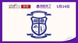 图片默认标题_fororder_WLSA上海学校