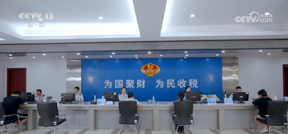 各地税务部门不断优化服务 前5个月新办涉税经营主体643.5万户