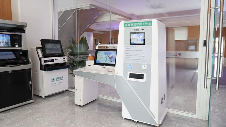 中国北方首台!就在天开园