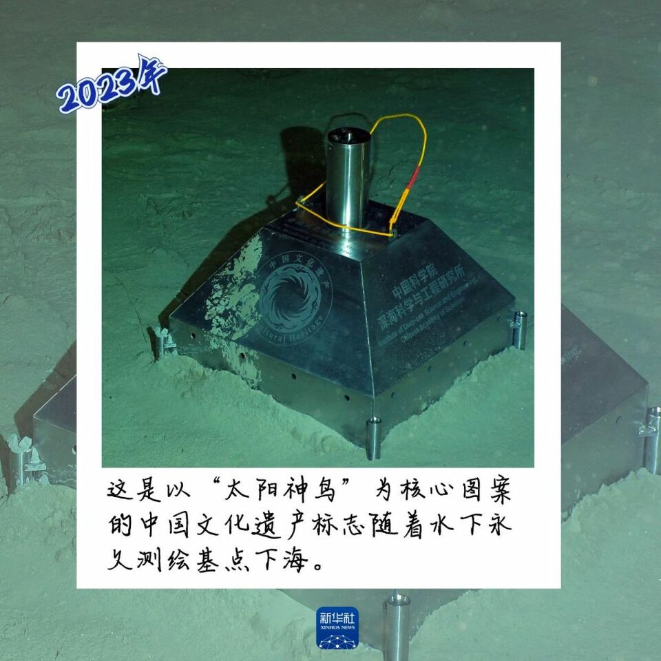 国宝画重点丨上天入海，到处“出差”！此件宝贝可非得了
