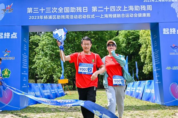 【图说上海】上海残健融合运动会健康跑与爱并肩同行