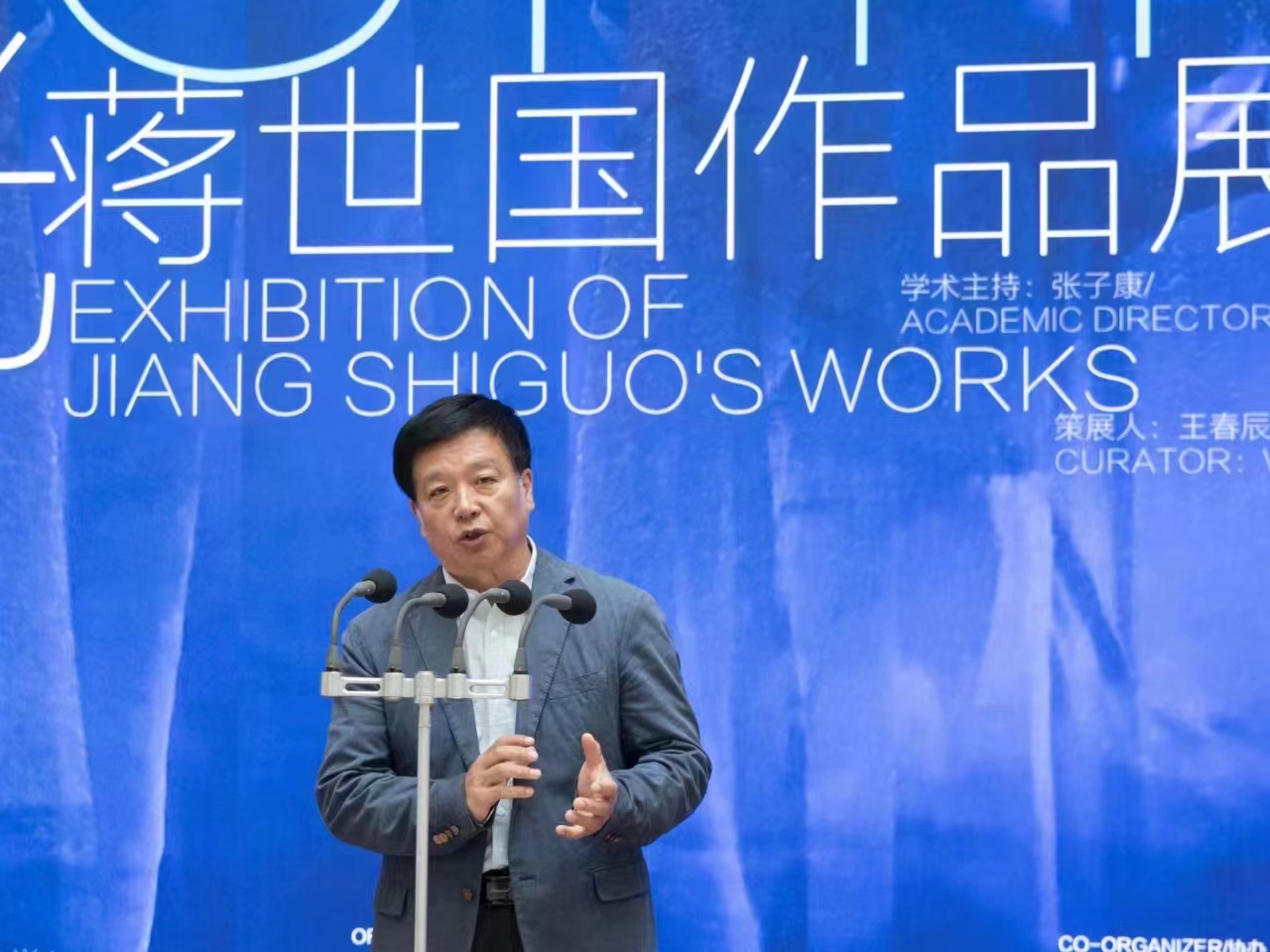 展讯|“美丽生活·有光——蒋世国作品展”亮相石家庄美术馆_fororder_齐海峰