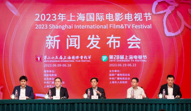 【娱乐】2023上海国际电影节排片表5月31日公布 6月2日开始售票