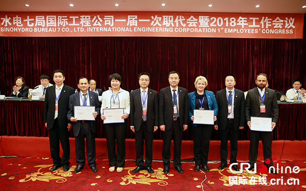 图片默认标题_fororder_4名获奖外籍员工登台领奖-水电七局供图