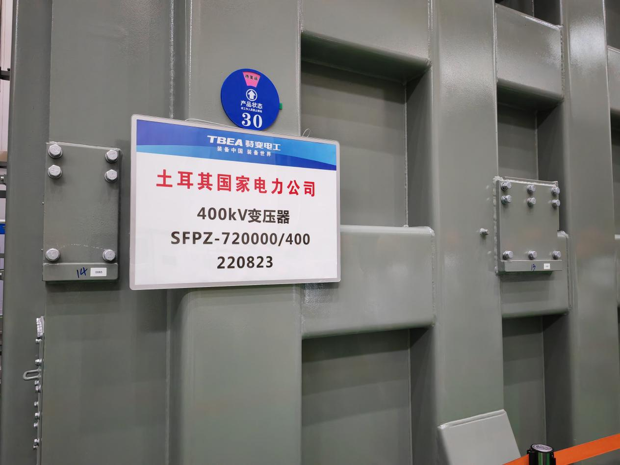 送电“出海”,特变电工衡变公司2023年一季度海外订单已完成1亿美元_fororder_图片4