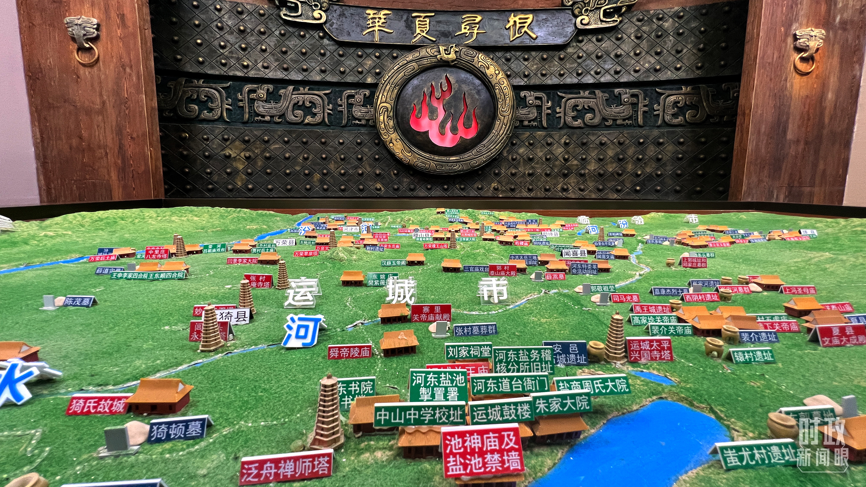 时政新闻眼丨峰会前夕这两场重要活动,习近平强调了什么?