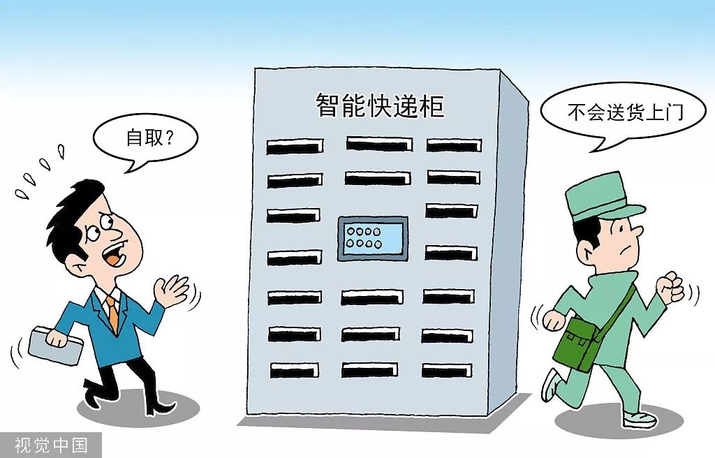 「新华网」十月新规，来了！