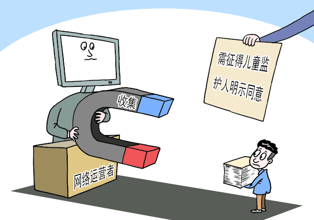 「新华网」十月新规，来了！