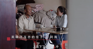 央视新闻：终于找到你！让我们接你回家