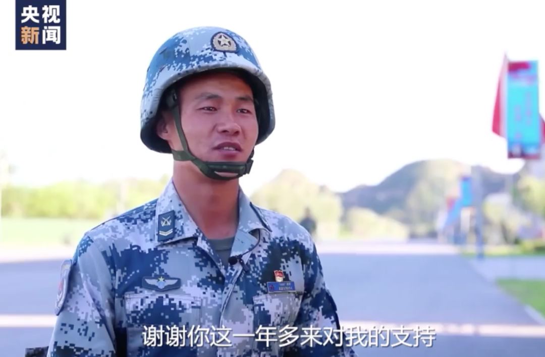 央视新闻：右手敬礼 左手牵你，不负祖国不负卿！