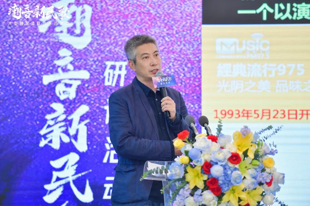 中广联合会广播文艺委员会潮音新民歌 ·研讨活动在南宁举行