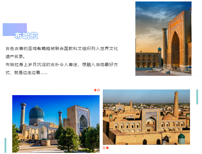 惊艳首秀!AI伍姐带你玩转中亚五国