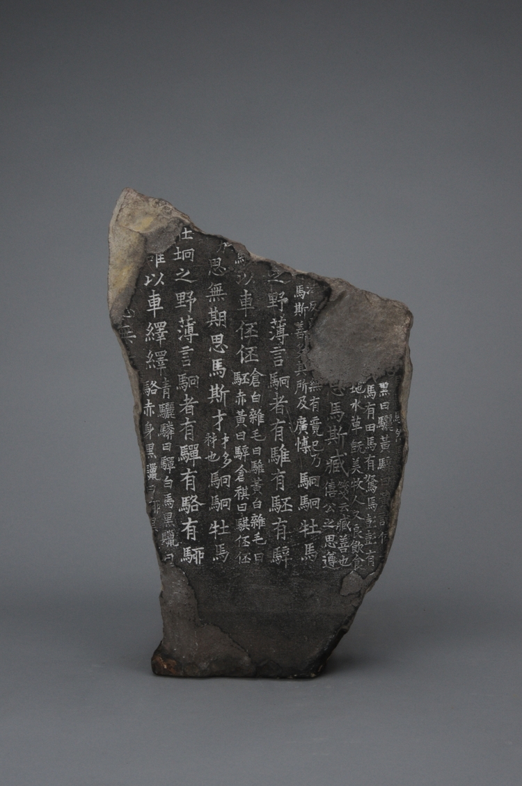 (转载)四川博物院“古代四川——两晋至唐五代时期”升级改造后正式亮相