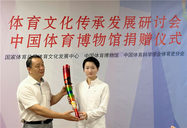 中国体育博物馆再增重磅藏品 大运会火炬、亚运会玉玺齐亮相 中国体育博物馆再增重磅藏品 大运会火炬、亚运会玉玺齐亮相_fororder_MAIN1686643274511IUIJFDBKEH