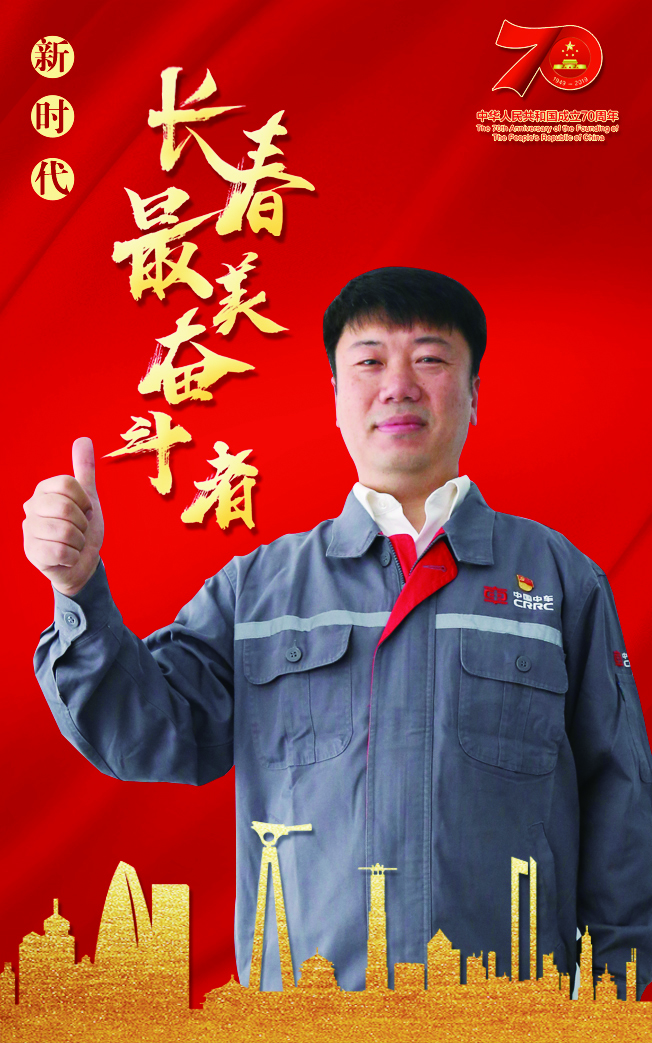 致敬新时代长春最美奋斗者!今天,你是主角!