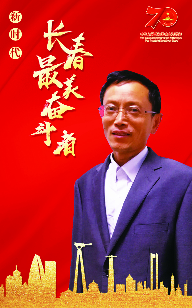 致敬新时代长春最美奋斗者!今天,你是主角!