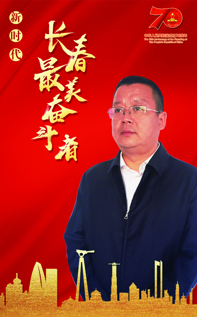 致敬新时代长春最美奋斗者!今天,你是主角!