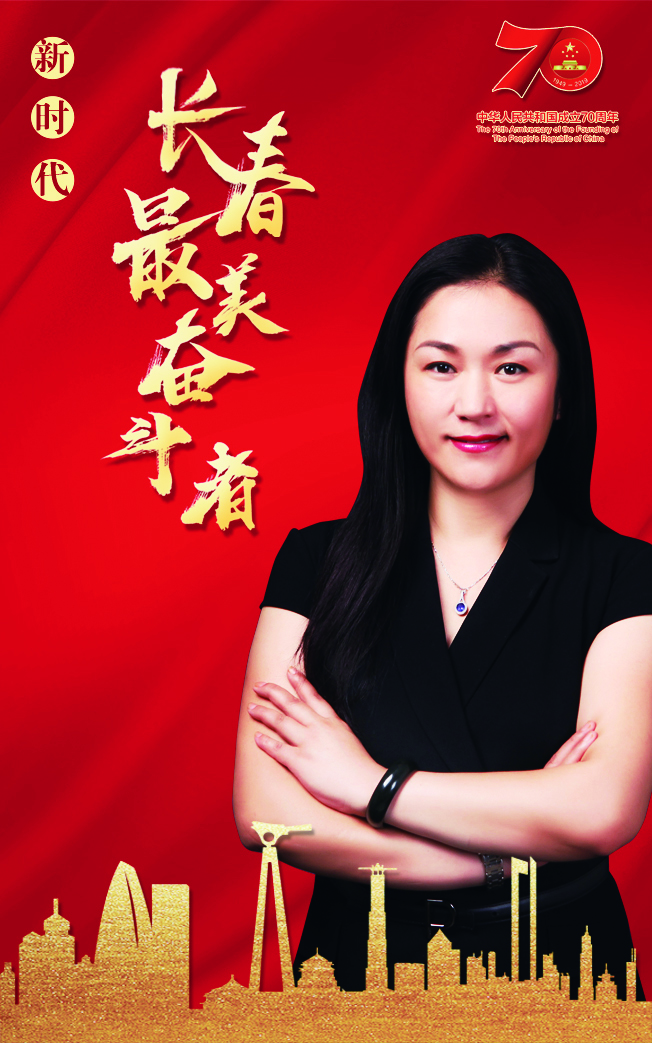 致敬新时代长春最美奋斗者!今天,你是主角!