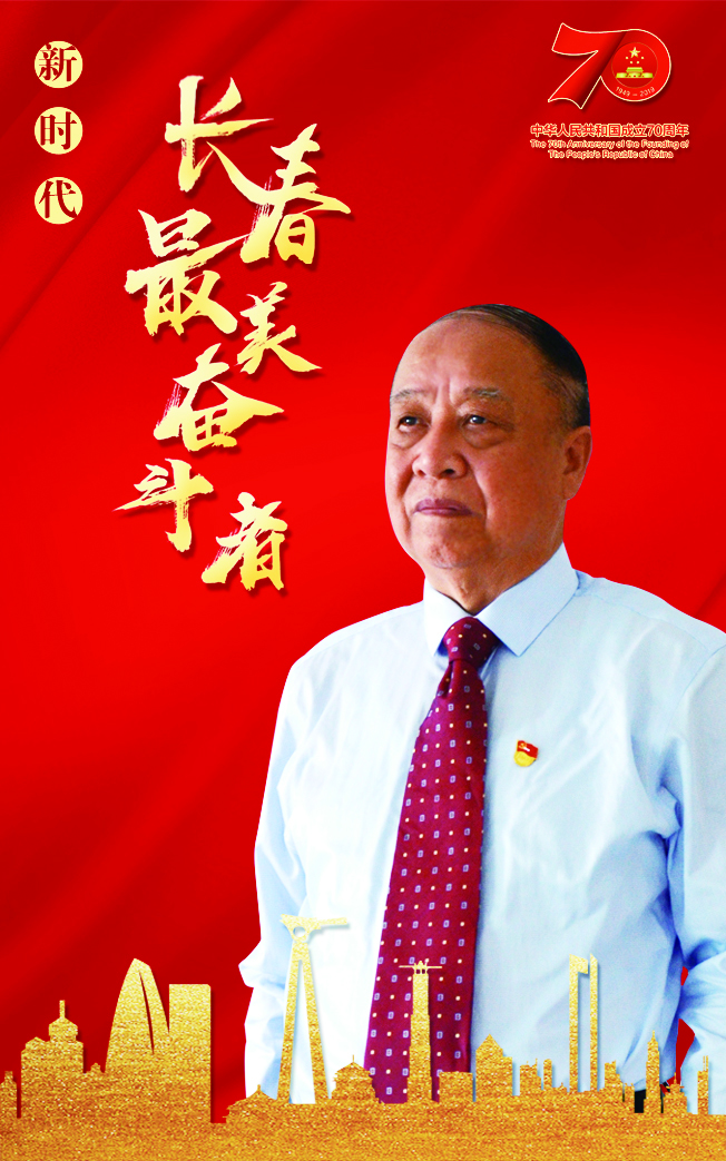 致敬新时代长春最美奋斗者!今天,你是主角!